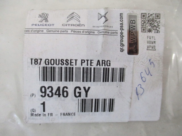 Peugeot 5008 защита заглушка дверь левая задняя nowa oryg 9686757077 9346gy с Разборки
