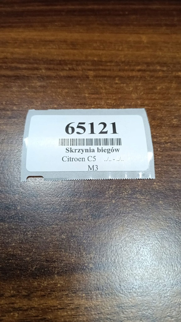 фото №10, Citroen c5 iii 1.6 thp коробка передач передач 20ea14