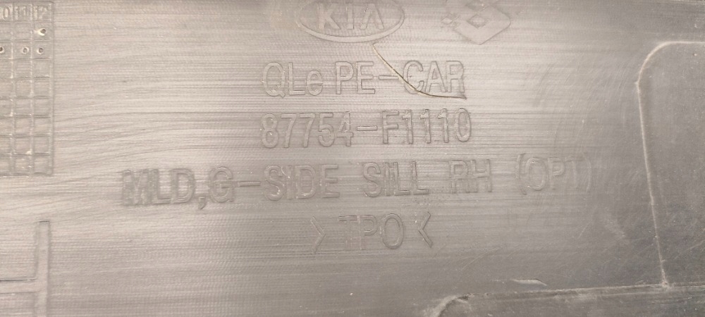 фото №3, Молдинг поріг права kia sportage iv хром