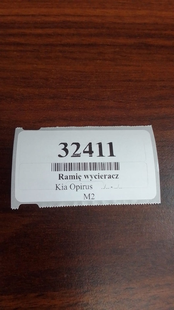 фото №6, Kia opirus важіль важелі двірник перед