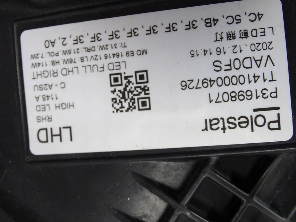 фото №7, Лампа перед передня права polestar 2 ii p31698071