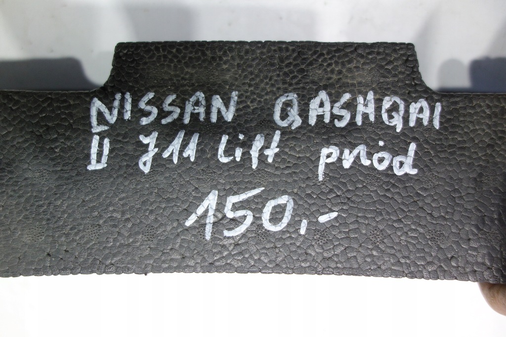 фото №8, Абсорбер бампера перед nissan qashqai j11 lift