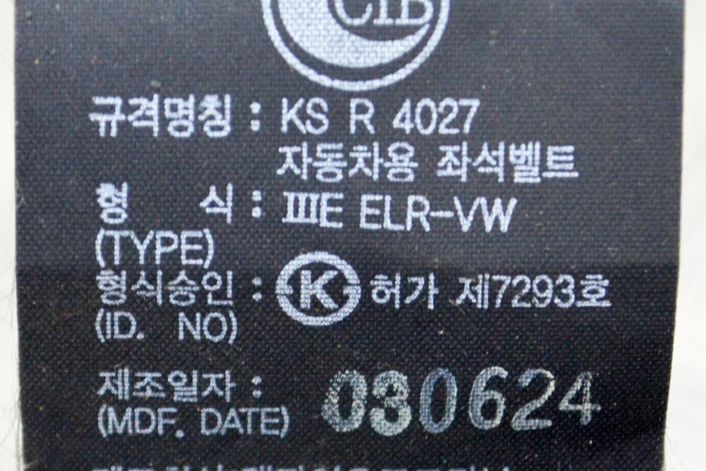 фото №8, Kia carens rs 2.0 crdi передній правий pas безпеки e11045279 2.0 diese