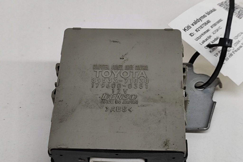 фото №1, Toyota hilux mk7 4 wheel drive керування unit 89533-71030 2.5d 88 kw 2008