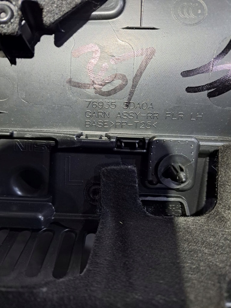 фото №8, Обивка багажника infiniti qx30 17r