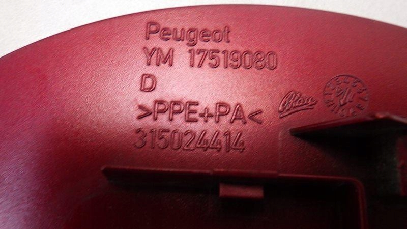 фото №6, Крышка заливной топлива khk peugeot rcz lift 17519080 315024414