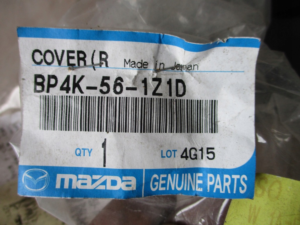 фото №4, Защита подвеска правая задняя mazda 3 bk bp4k-561z1