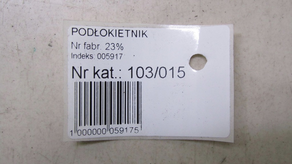 фото №5, Ssangyong tivoli підлокітник 15- 15