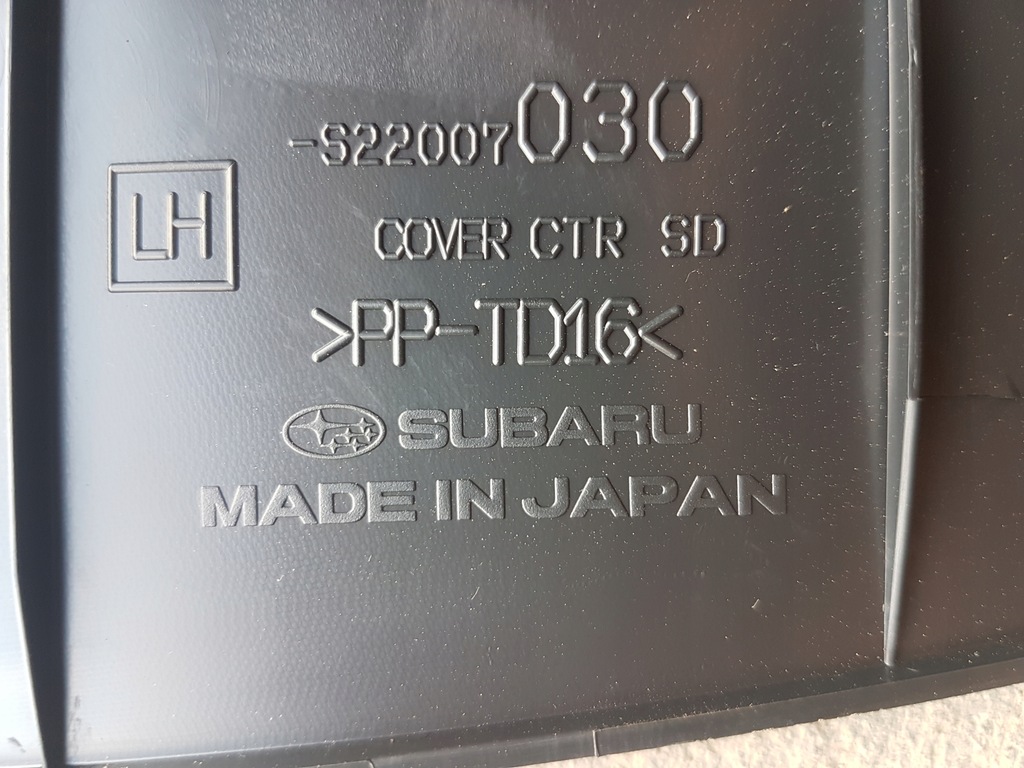 фото №6, Subaru forester v 19- защита боковая туннель sport