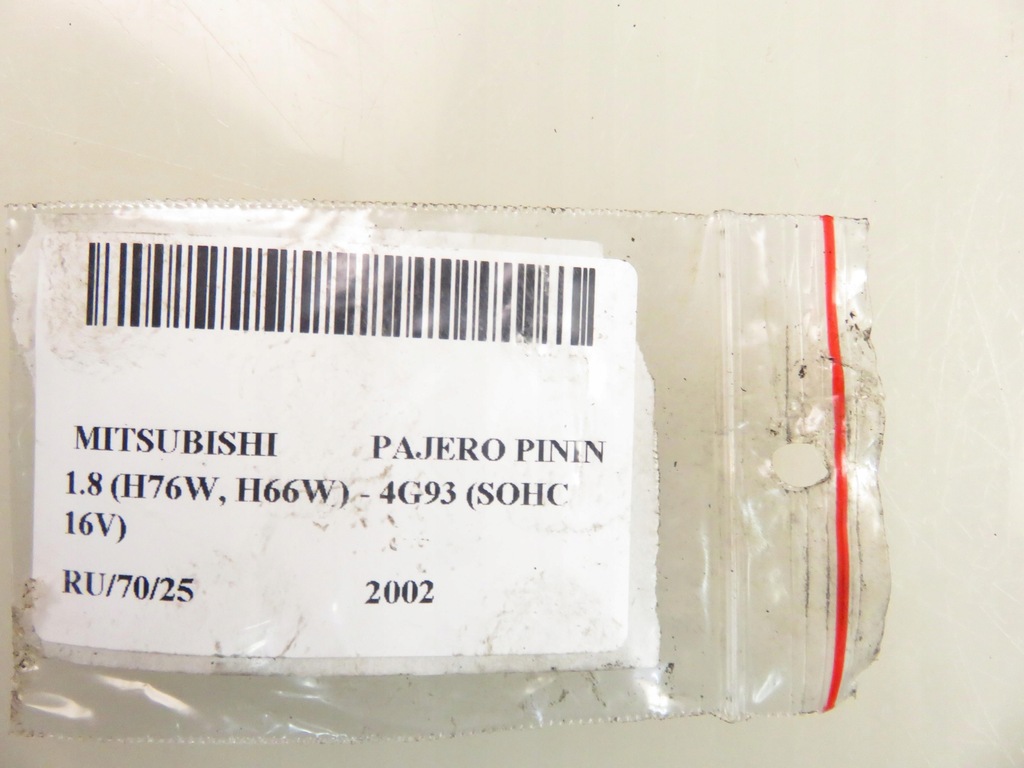 фото №8, Вентилятор радіатора mitsubishi pajero pinin 1.8