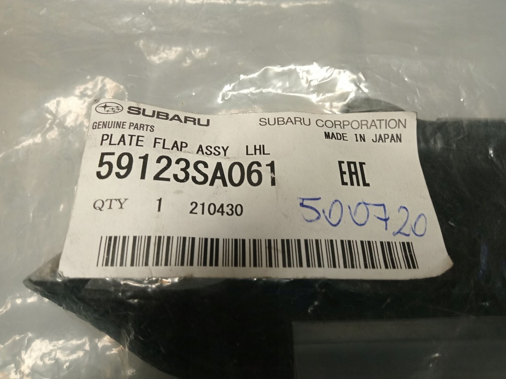 фото №1, Element подкрылок subaru forester 59123sa061