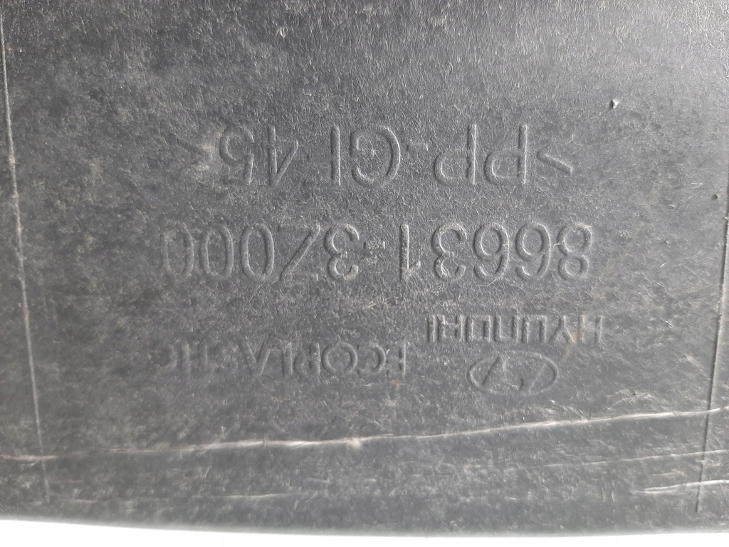 фото №7, Hyundai i40 1.7 kombi балка задняя задняя усилитель