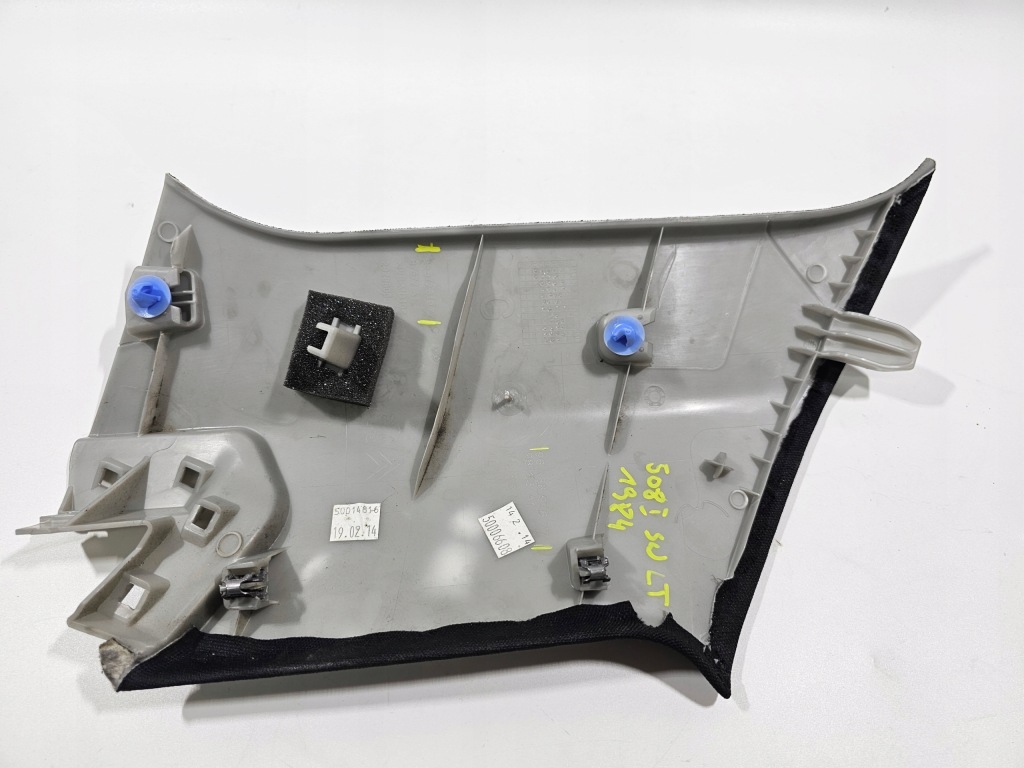 фото №9, Защита стойка левый задняя peugeot 508 i rxh sw #1984