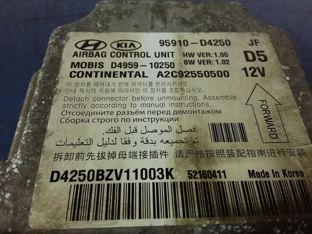 фото №4, Kia optima iv модуль блок управления подушек подушка безопасности