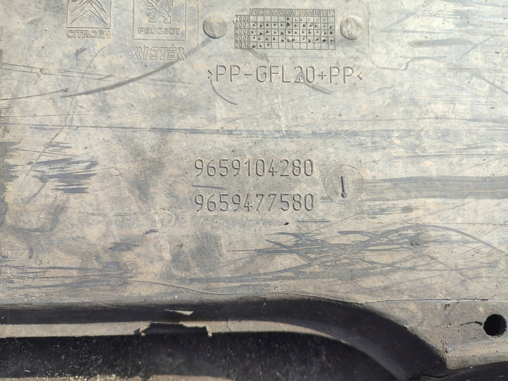фото №13, Захист pod двигун плита peugeot 5008 9659104280