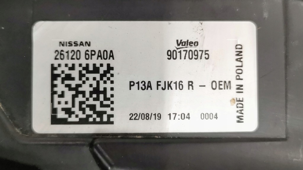 фото №8, Лампи перед передні верхній nissan juke led комплект