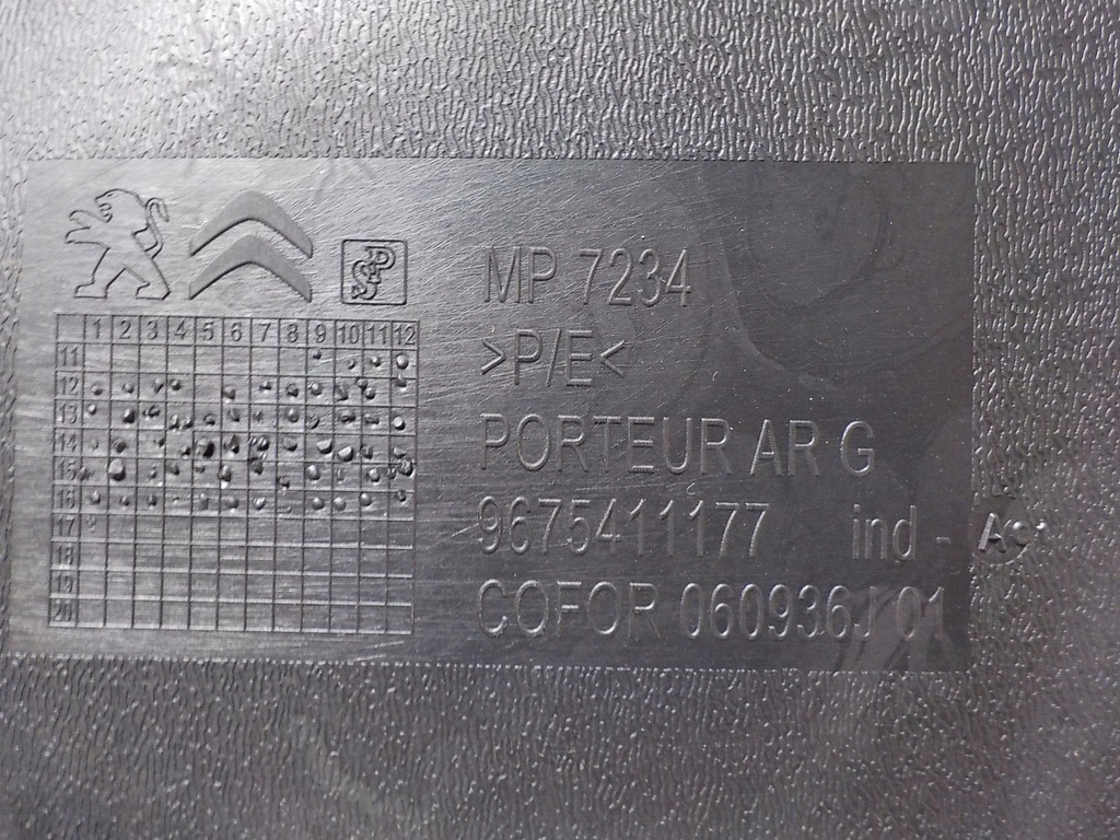 фото №6, Peugeot обшивка дверь левый задняя 9675411177