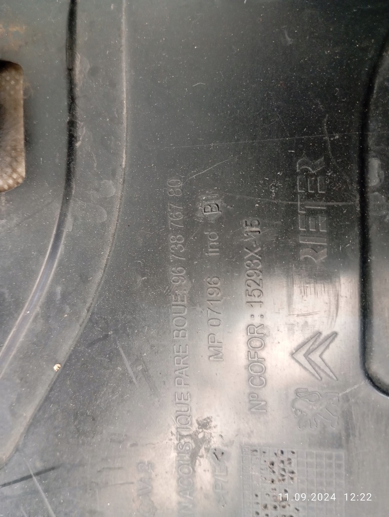 фото №7, Защита подкрылок правая peugeot citroen 9673876780