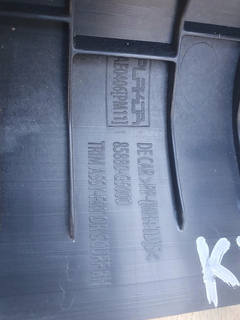 фото №8, Молдинг порог защита порог правая kia niro i 85880g5000