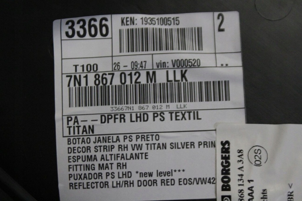 фото №6, Оббивка будь-який доступний обшивка двері vw sharan