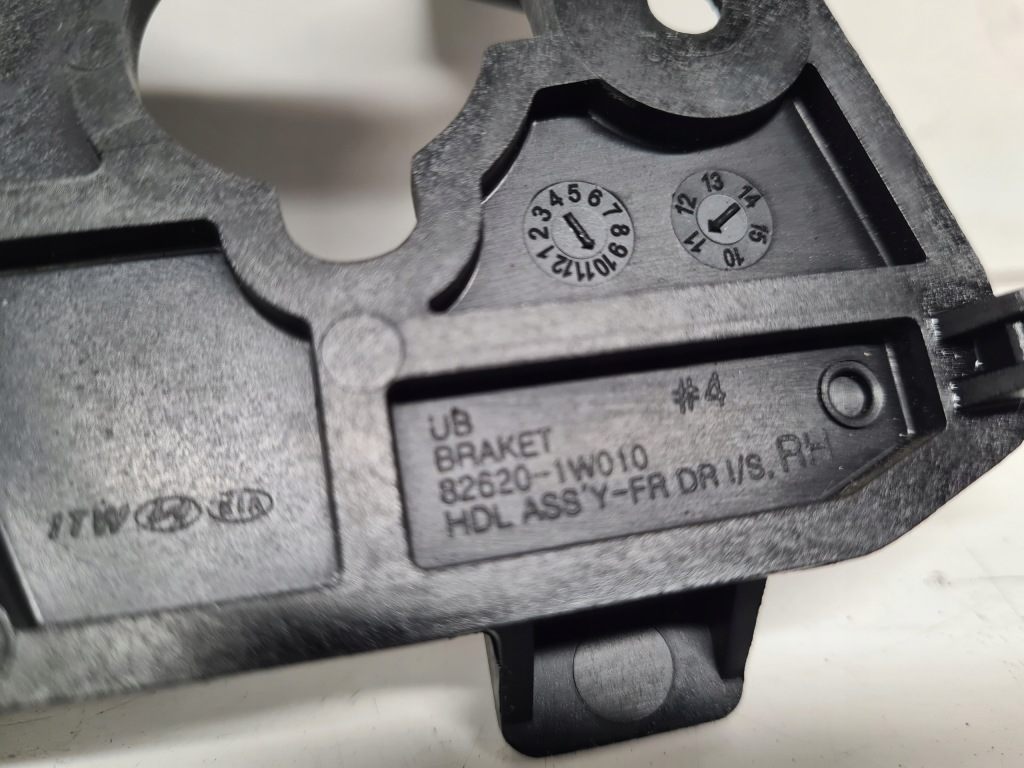 фото №6, Kia rio iii ручка внутрішня ліва права перед задня