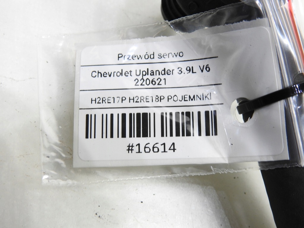 фото №6, Шланг усилитель тормозов chevrolet uplander 3.9 v6