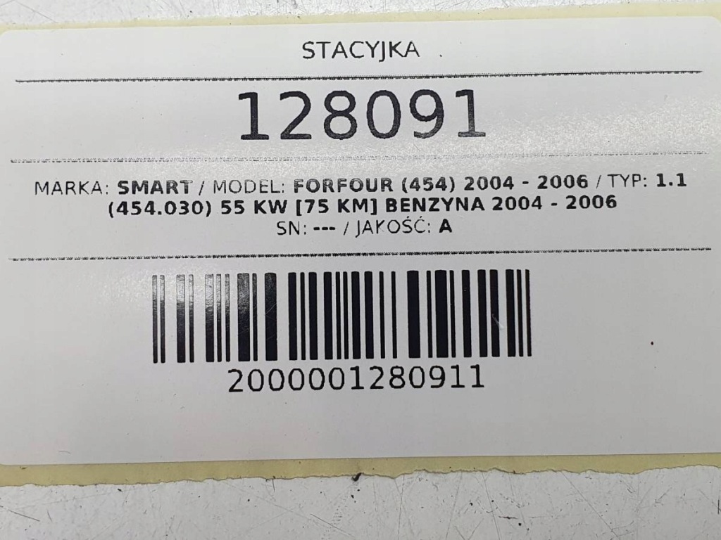 Замок запалювання ключ вкладка жало комплект smart forfour 454 Ціна