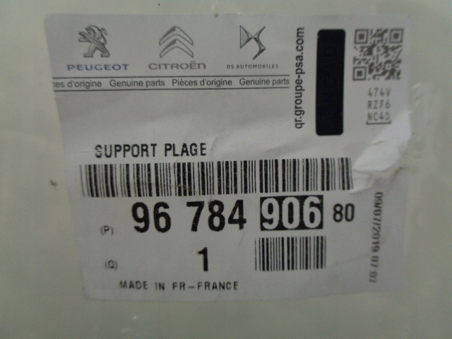 фото №9, Усилитель верхний бампера peugeot 2008 przed lift