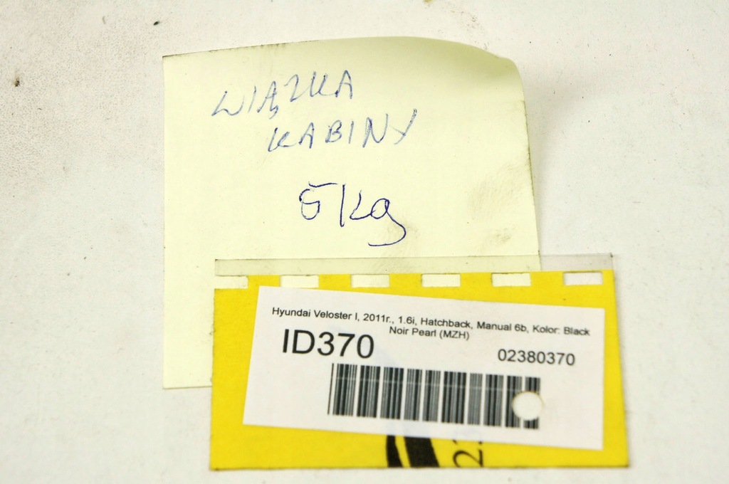 фото №6, Id370 hyundai veloster i жгут салона кабины