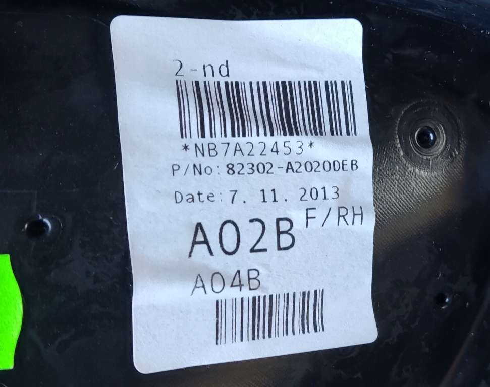 фото №8, Kia ceed ii оббивка обшивка двері правий перед eu