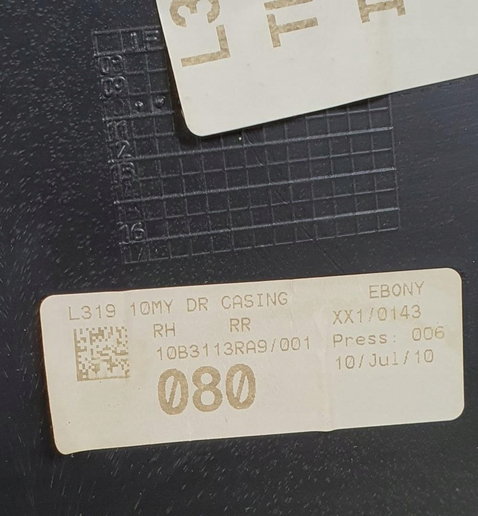 фото №7, Обивка обшивка дверь правый задняя discovery iv l319