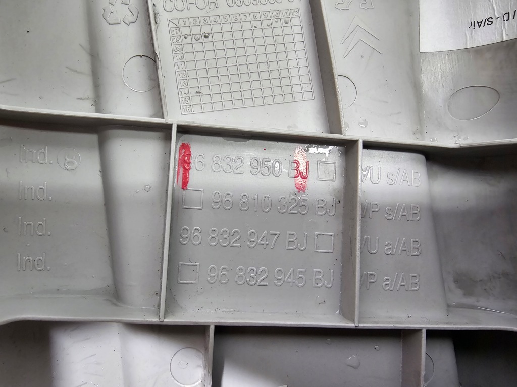 фото №8, Защита стойка правая berlingo partner iii 08- #3529