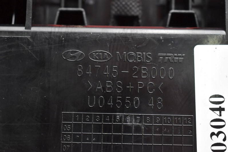 фото №8, Бардачок консолі 84745-2b000 hyundai santa fe 2 ii 06-10