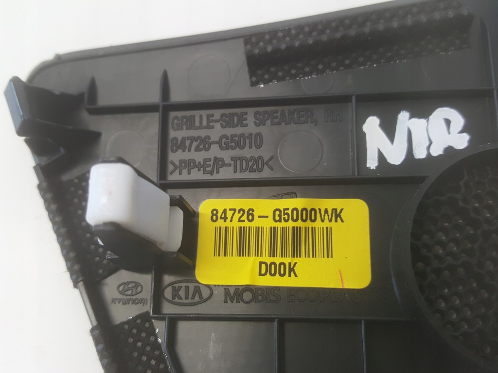 фото №8, Защита заглушка динамика kia niro hybrid lift 19-