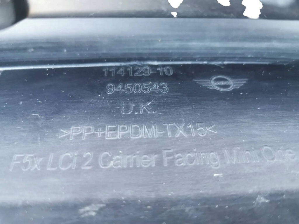 фото №16, Бампер, решітка радіатора, решітка радіатора mini cooper/ mini one lift 73.