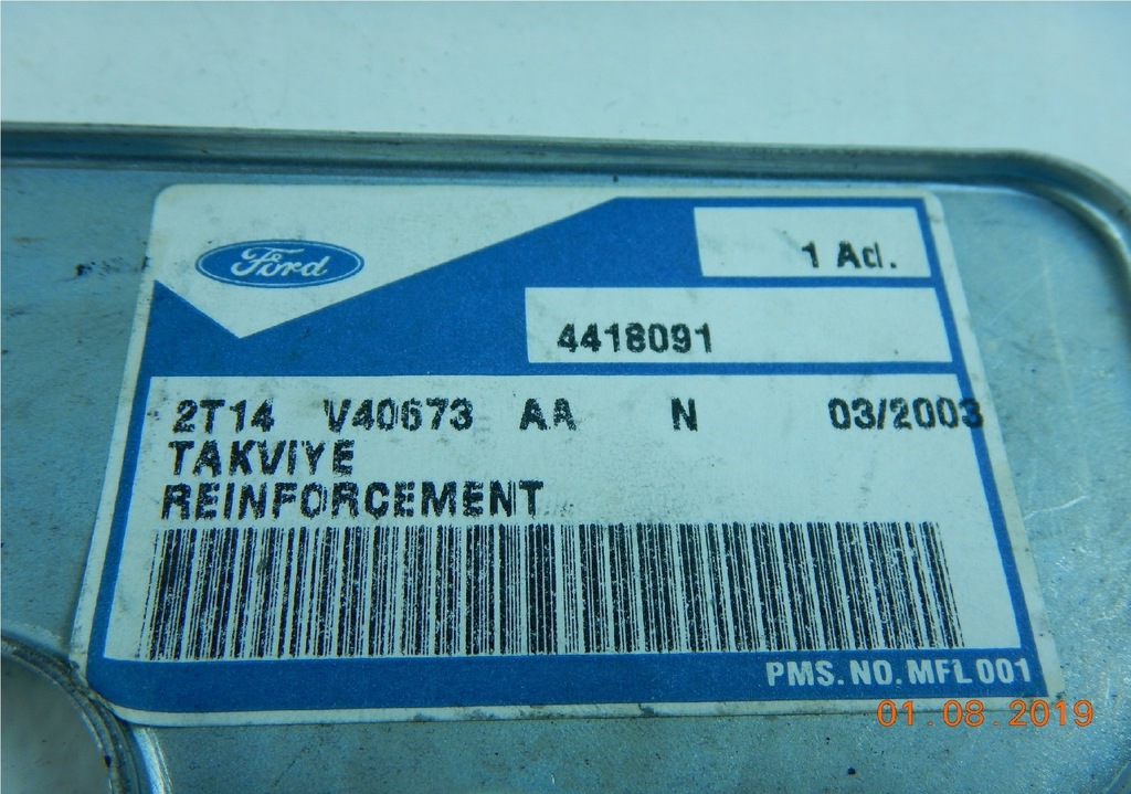 фото №7, Кронштейн цилиндра крышки задняя левая transit connect