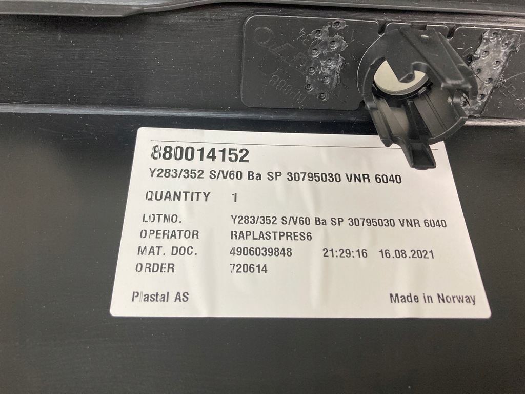 фото №10, Спойлер накладка бампера заднього volvo v60 s60 ii nowa оригінальна