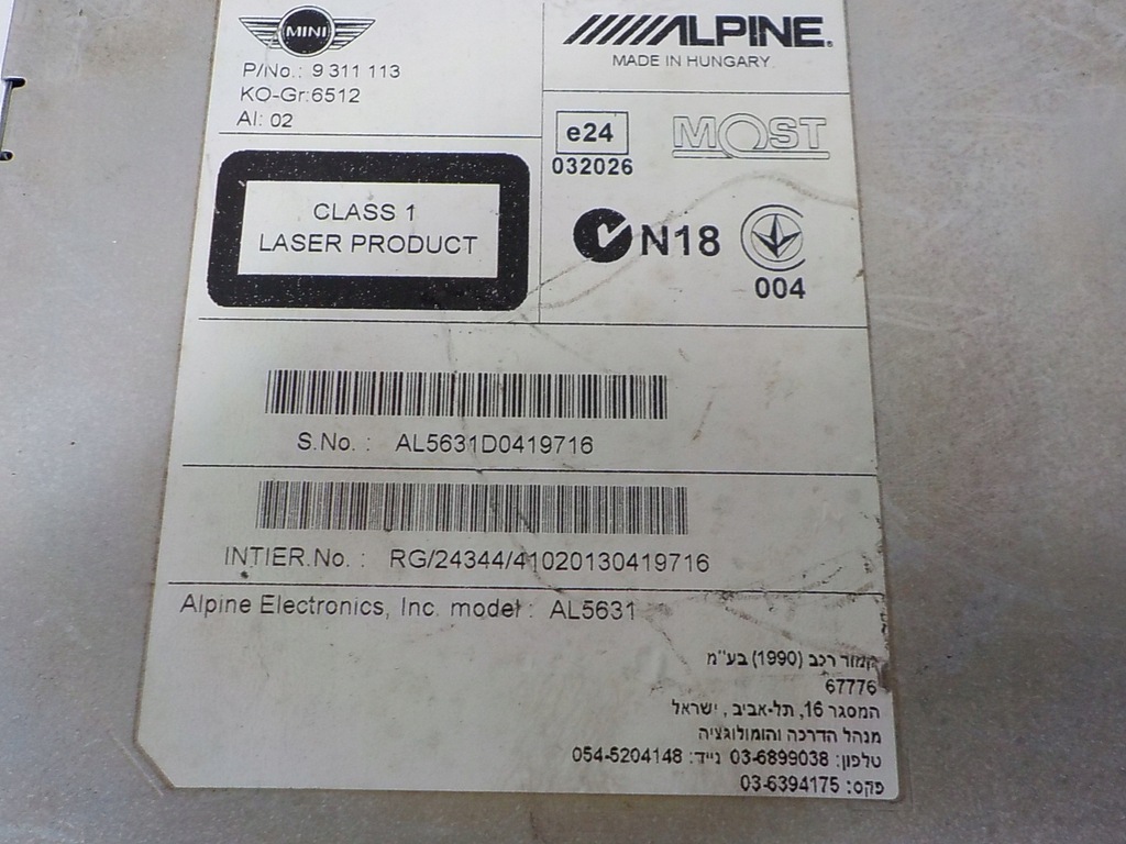 фото №3, Mini countryman r60 радио навигация считыватель навигации