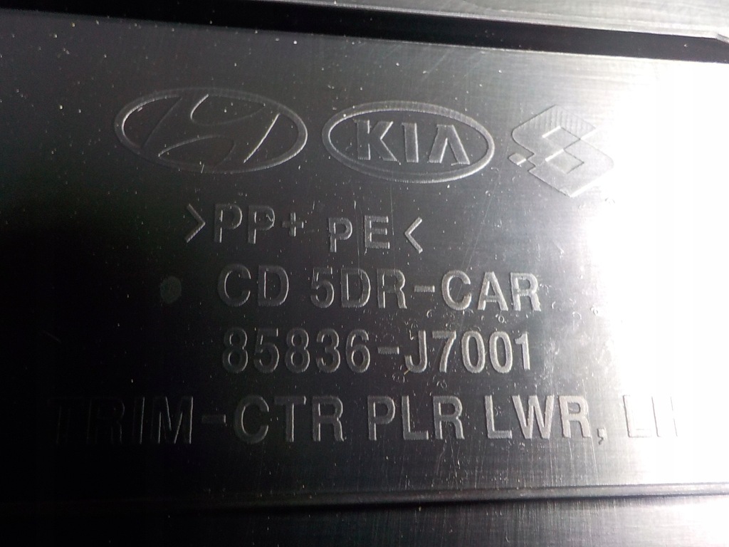 фото №6, Kia ceed iii 18- захист обшивка стійка ліва комплект