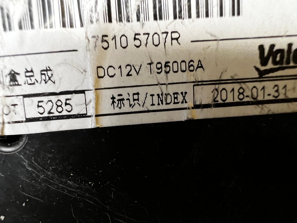 фото №7, Панель управление кондиционера обдув renault kadjar