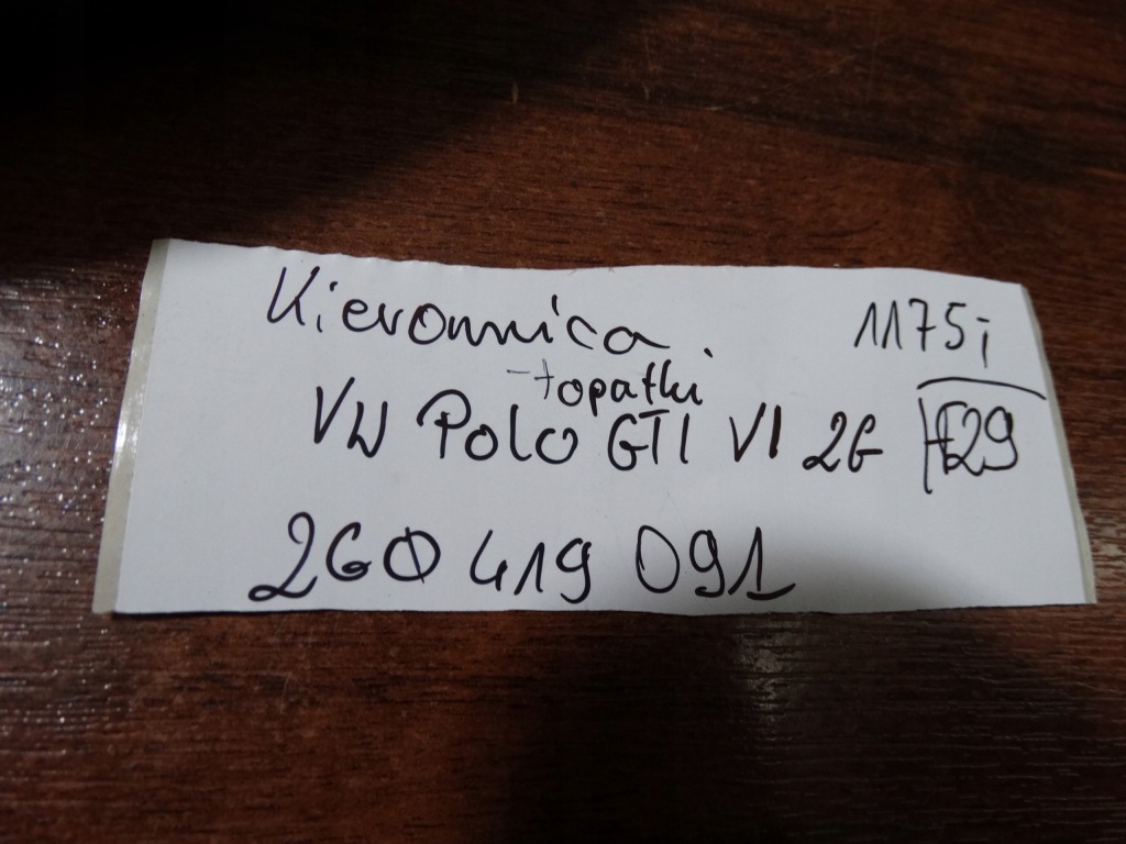 фото №9, Idealna повітропровід пелюстки перемикання vw polo gti vi 6 2g 1