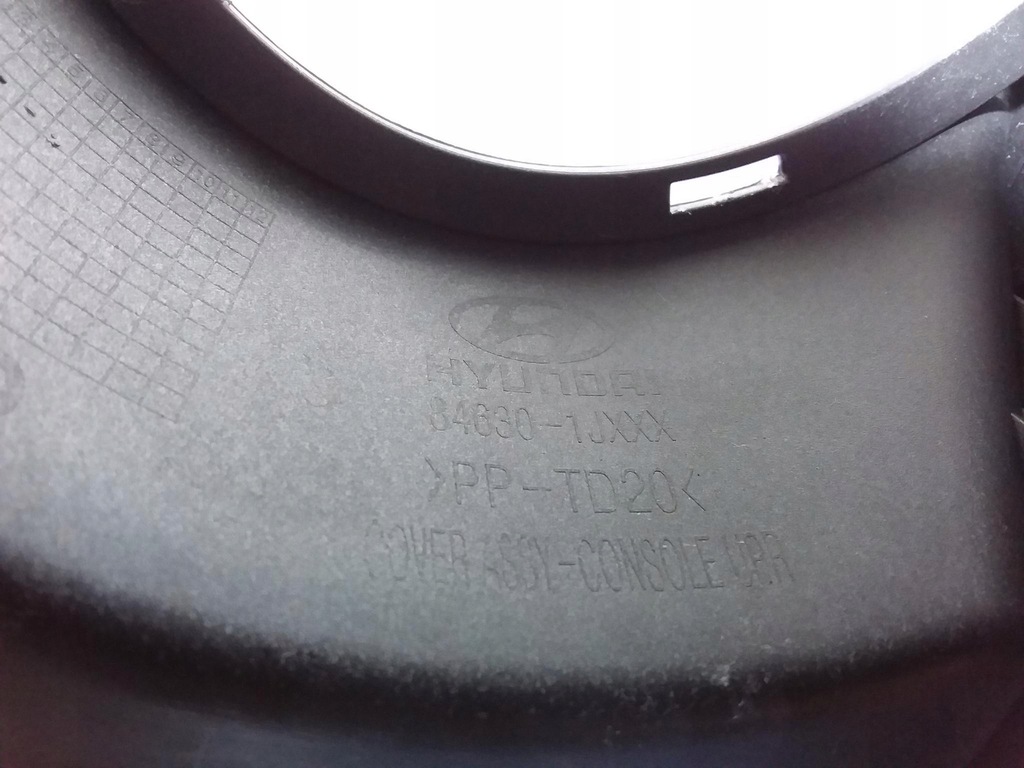фото №4, Hyundai i20 i захист корпус чохол важеля перемикання передач 84630-1jxxx