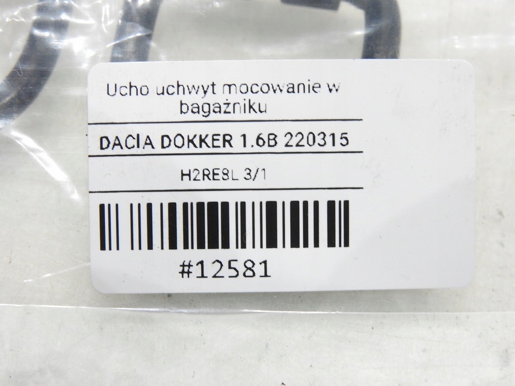 фото №6, Кронштейн кронштейн багажника dacia dokker 7705008035