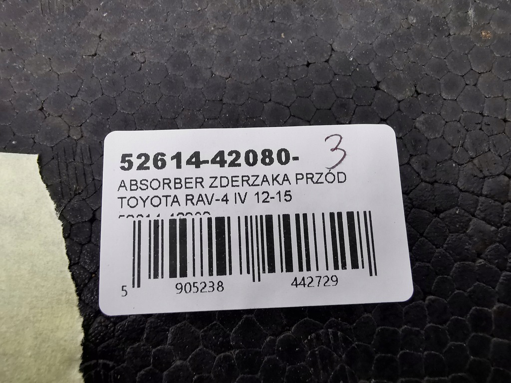 фото №11, Абсорбер бампера перед toyota rav-4 iv 12-15 52614-42080