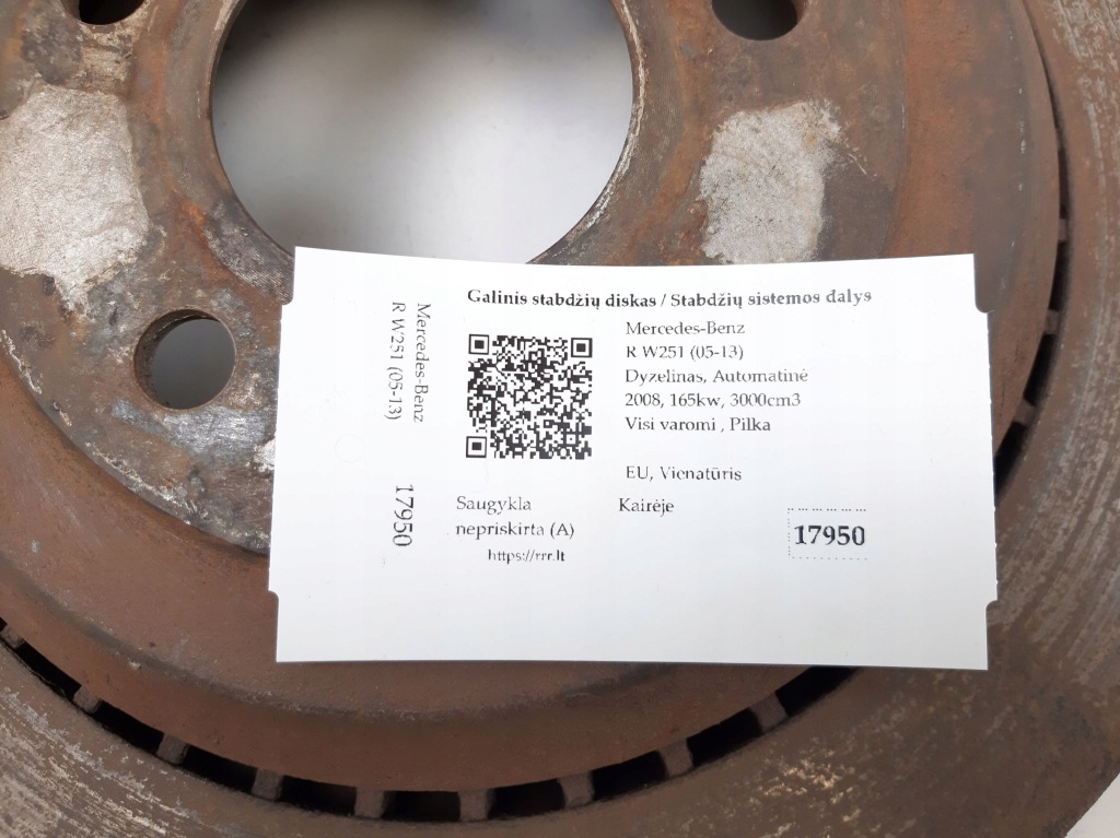 2008 mercedes-benz r w251 диск тормозная задняя Киев