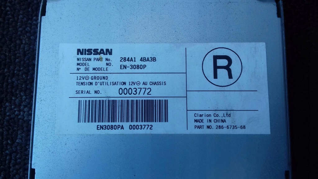 фото №6, Модуль блок управления 284a14ba3b nissan x-trail t32
