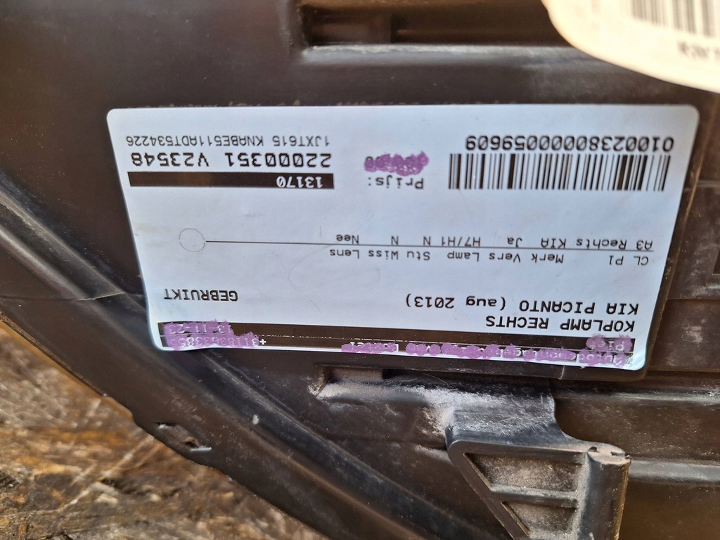 фото №6, Лампа права kia picanto ii 11-17 92102-1y0 europa