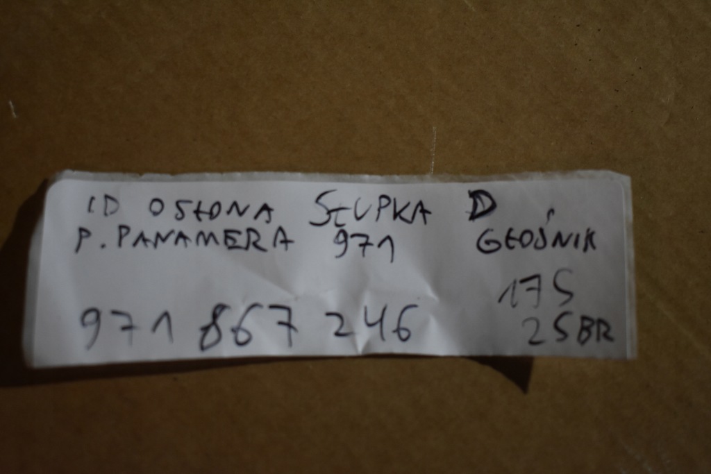 фото №9, Idealna захист стійка d динамік porsche panamera 971 1