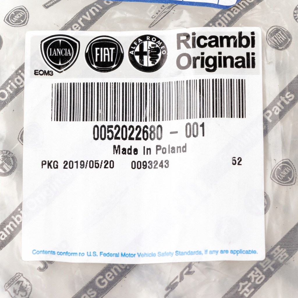 фото №10, Регулировка тяга высоты лампа fiat 500 2015 abarth 2016 52022680