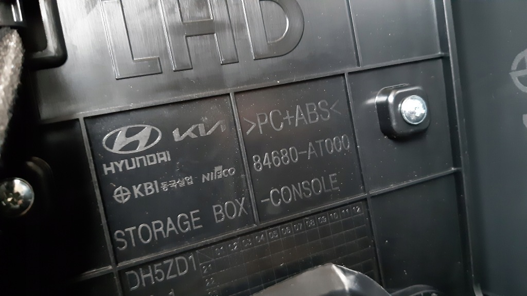 фото №7, Kia niro ii 2022- туннель подлокотник средний